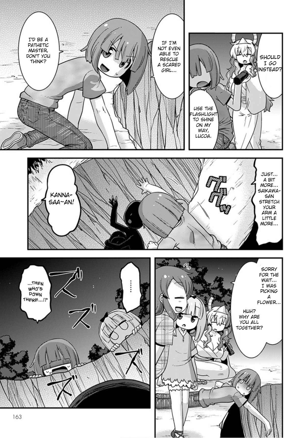 Kobayashi-san Chi no Maid Dragon - Lucoa wa Boku no ×× Desu Chapter 19 - Page 13