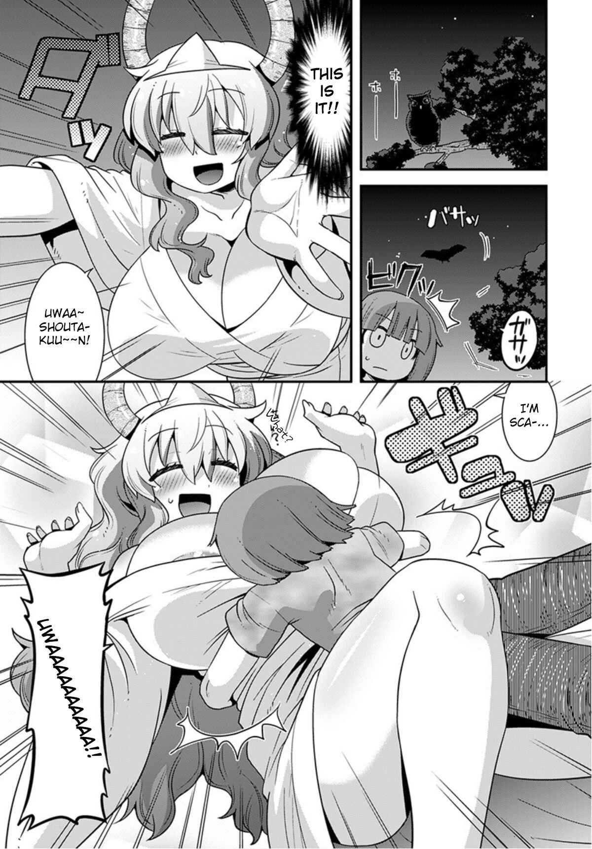 Kobayashi-san Chi no Maid Dragon - Lucoa wa Boku no ×× Desu Chapter 19 - Page 7