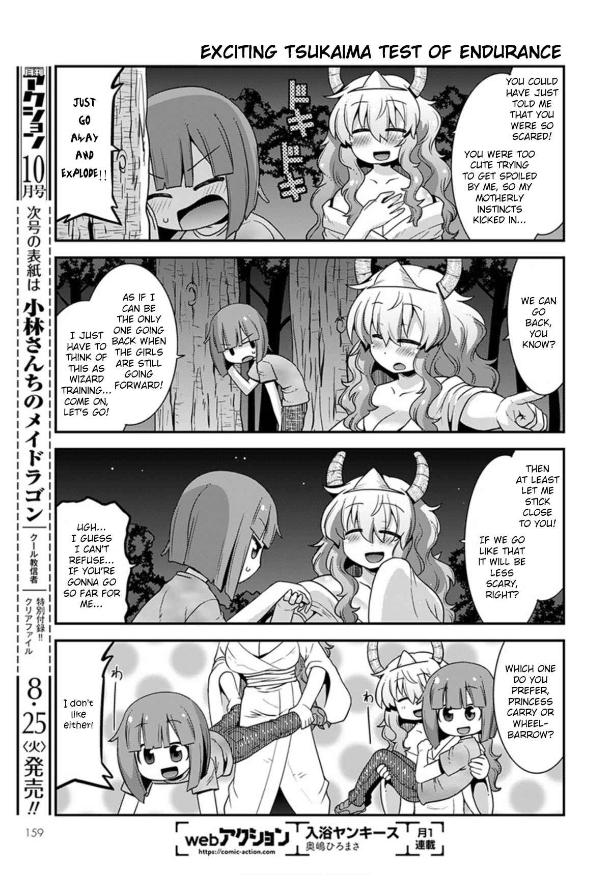 Kobayashi-san Chi no Maid Dragon - Lucoa wa Boku no ×× Desu Chapter 19 - Page 9