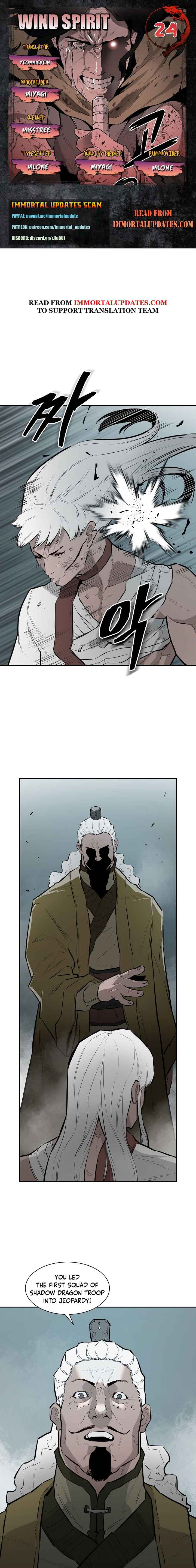 Wind Spirit Chapter 24 - Page 1
