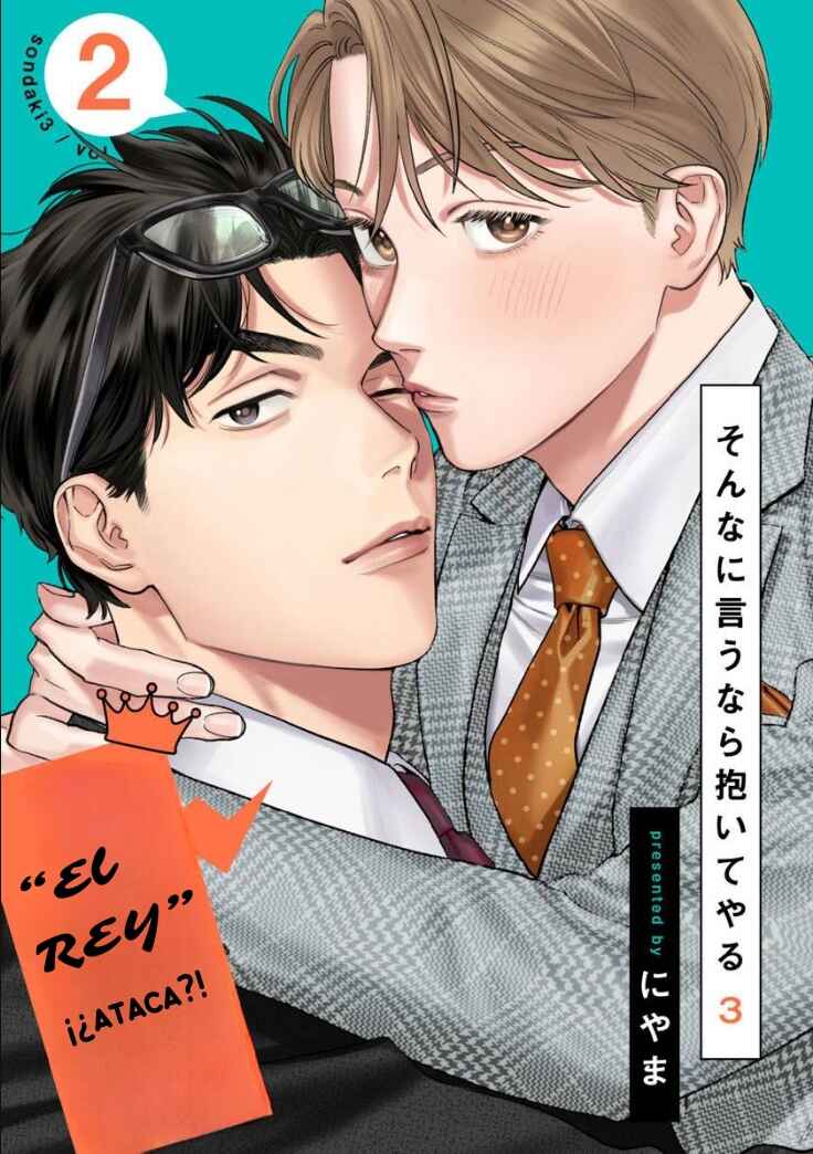 Ask and You Will Receive Chapter 12 - Page 3