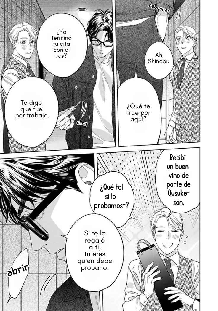 Ask and You Will Receive Chapter 12 - Page 32
