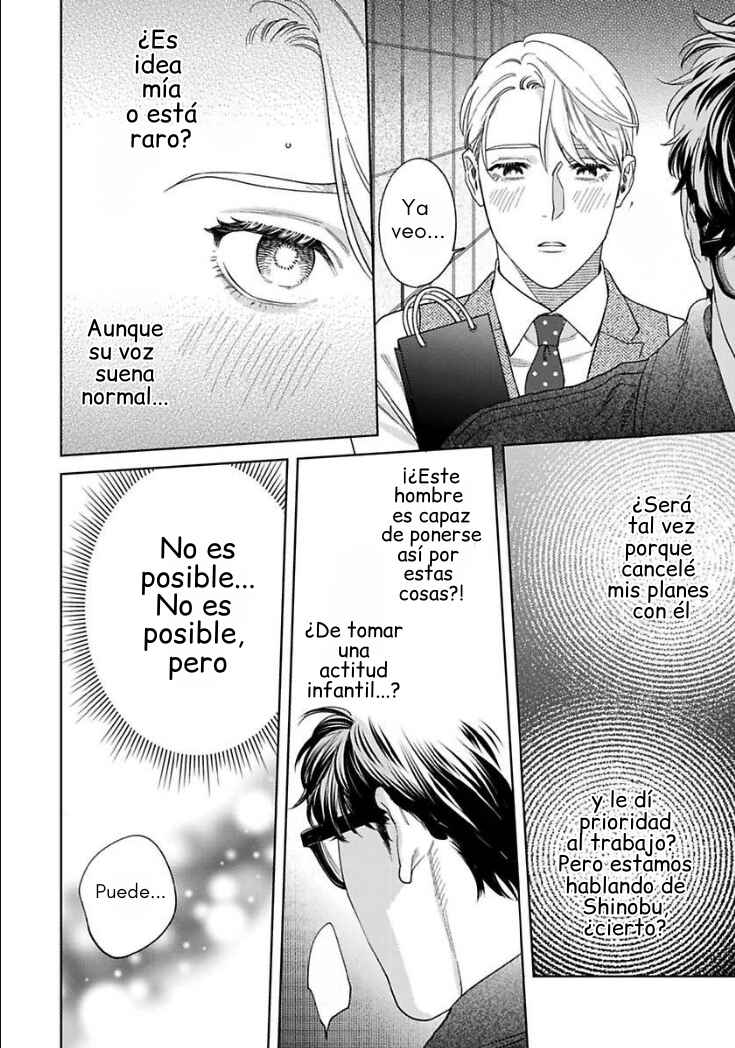 Ask and You Will Receive Chapter 12 - Page 33