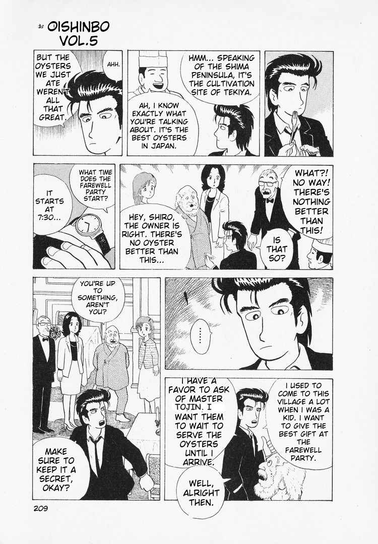 Oishinbo Chapter 44 - Page 11