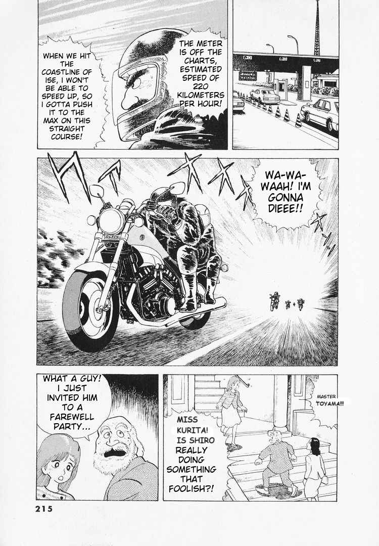 Oishinbo Chapter 44 - Page 17