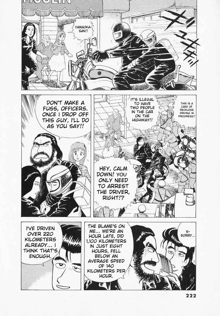 Oishinbo Chapter 44 - Page 24