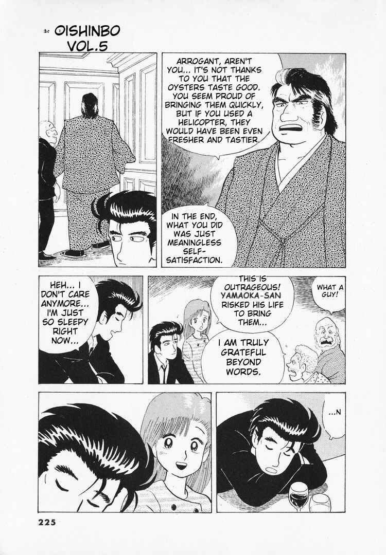 Oishinbo Chapter 44 - Page 27