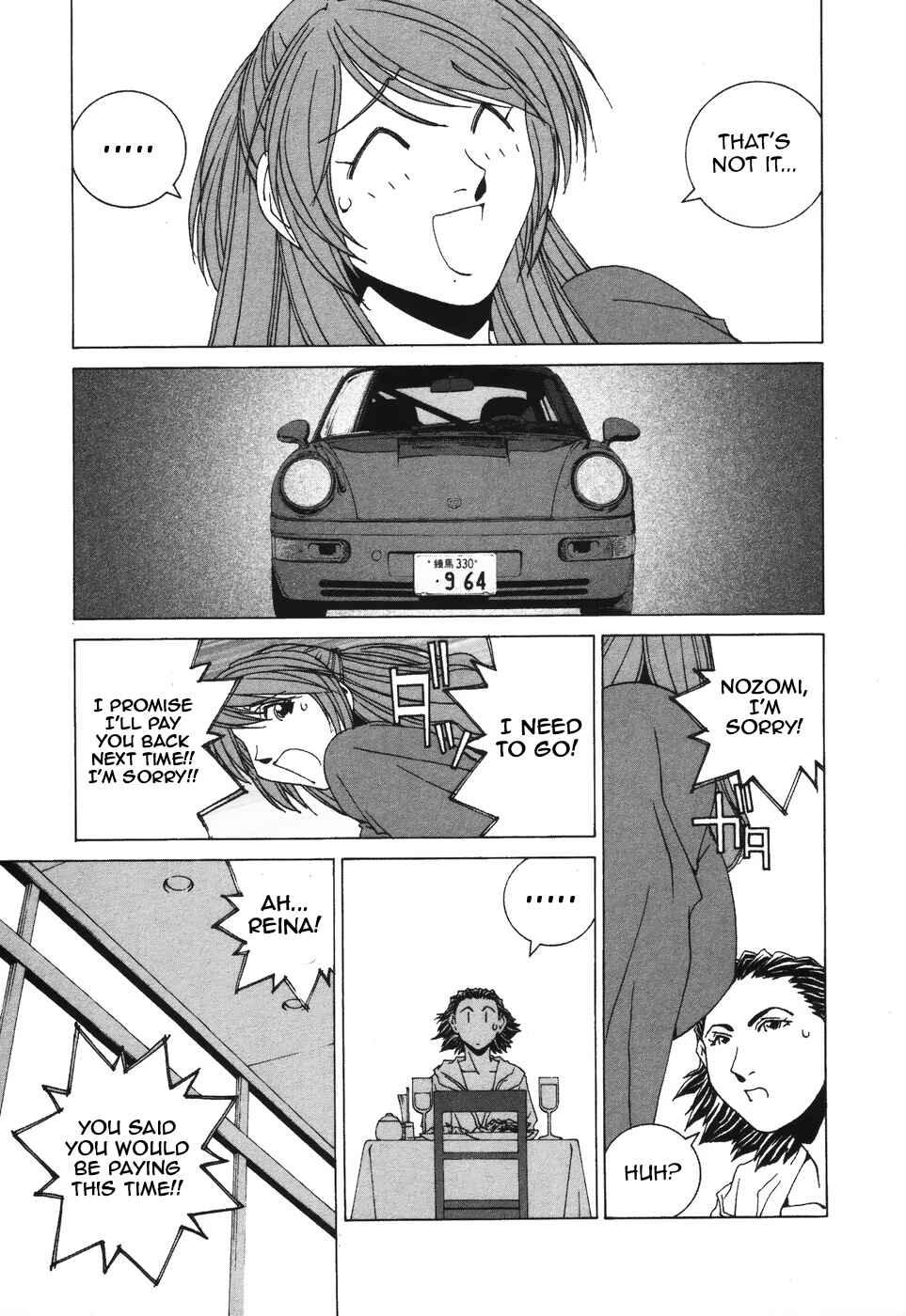 Kanojo no Carrera Chapter 39 - Page 7