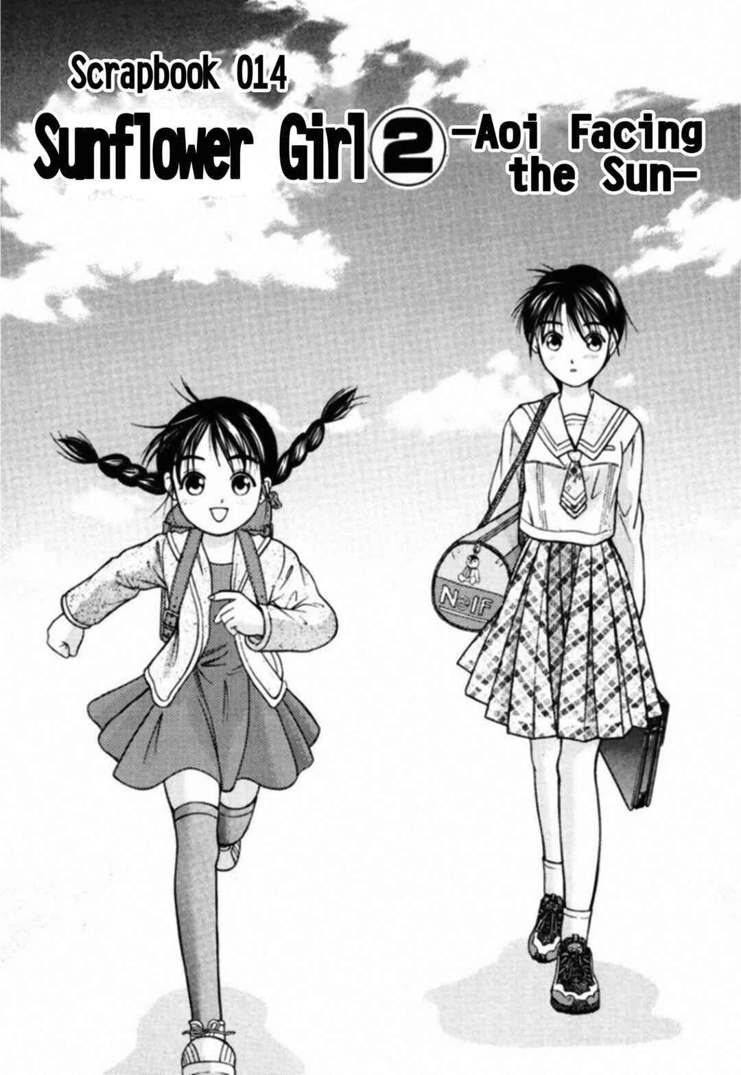 Kakeru Chapter 88 - Page 1