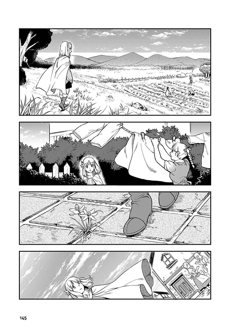 Leadale no Daichi nite Chapter 4 - Page 13