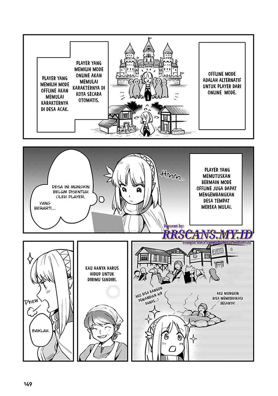 Leadale no Daichi nite Chapter 4 - Page 17