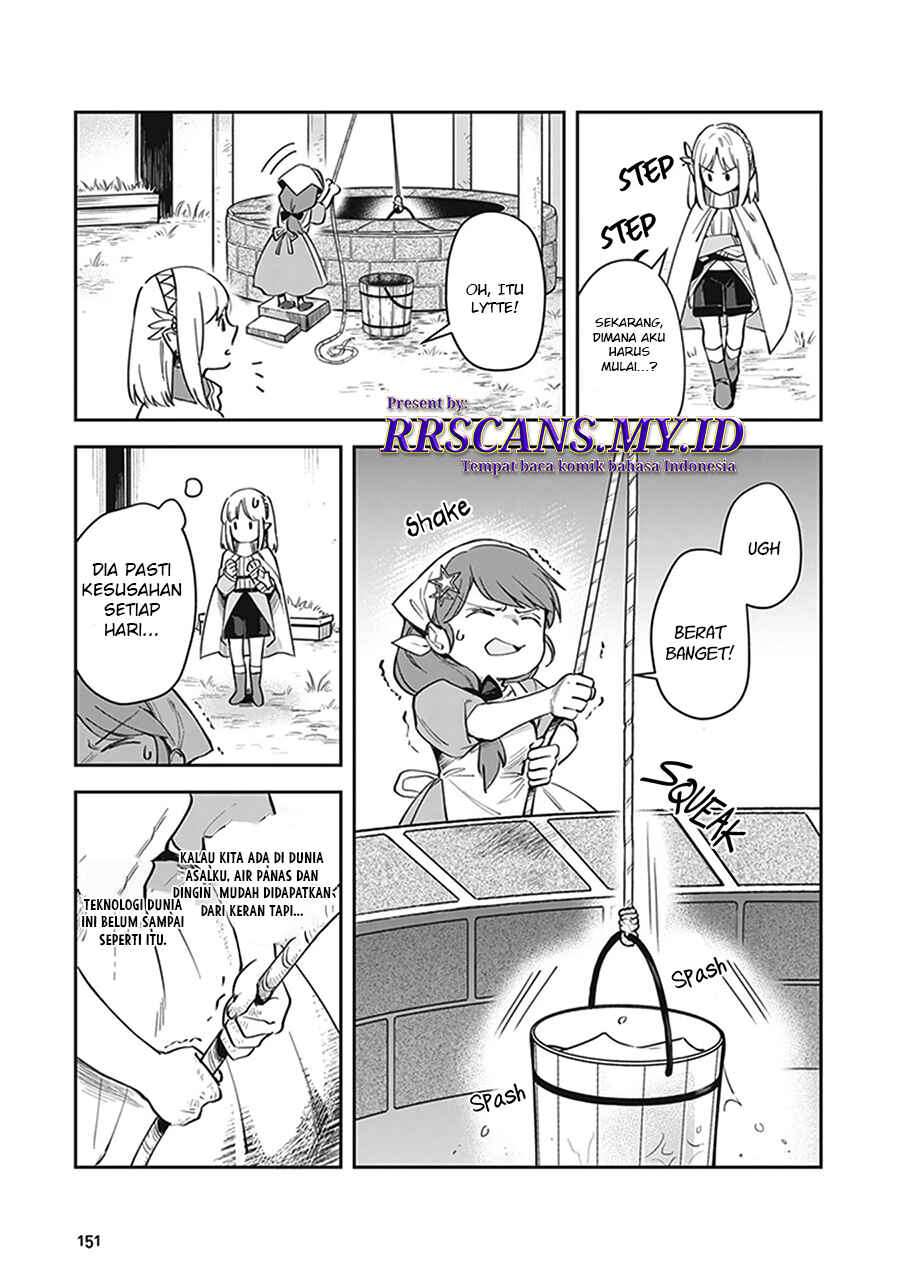Leadale no Daichi nite Chapter 4 - Page 19