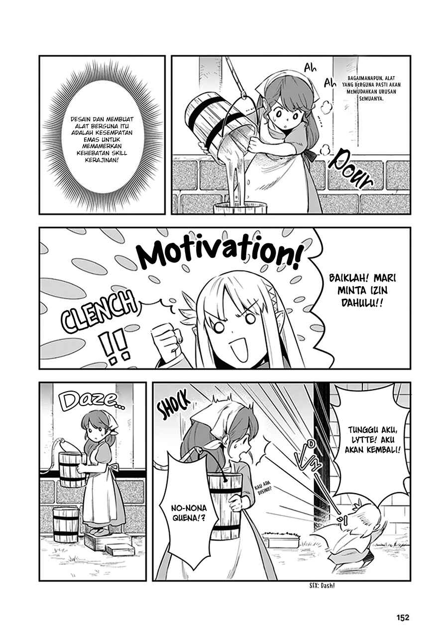 Leadale no Daichi nite Chapter 4 - Page 20
