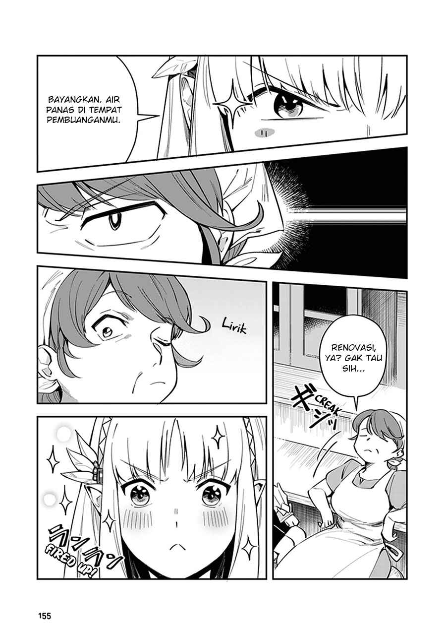 Leadale no Daichi nite Chapter 4 - Page 23