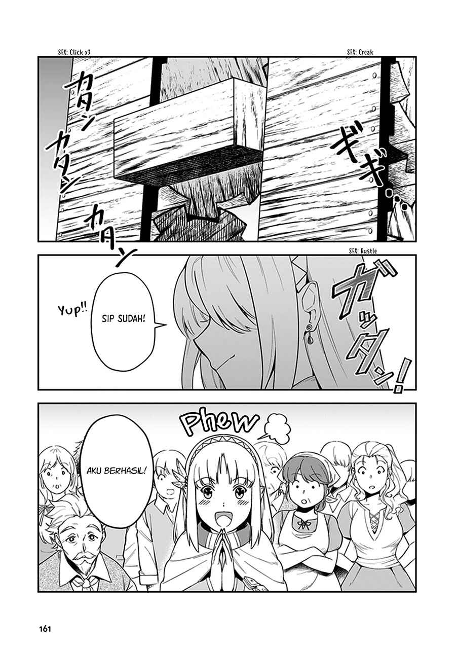 Leadale no Daichi nite Chapter 4 - Page 29