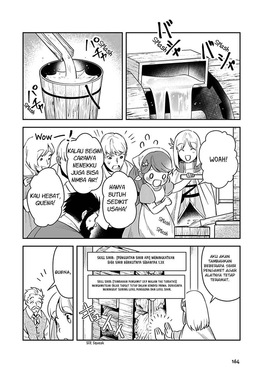 Leadale no Daichi nite Chapter 4 - Page 31