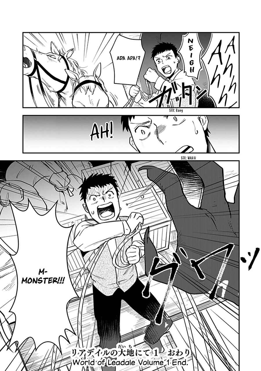 Leadale no Daichi nite Chapter 4 - Page 37