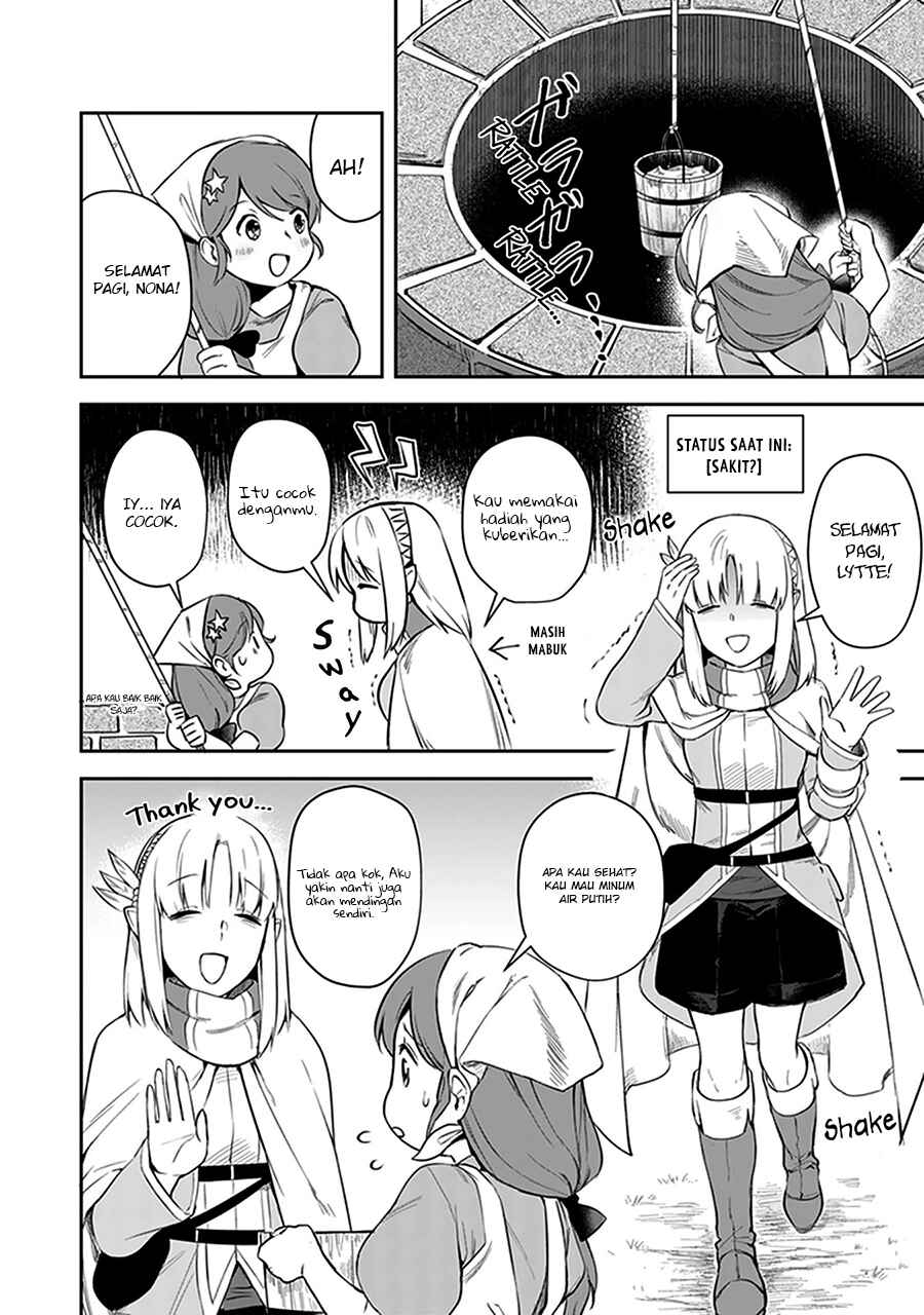 Leadale no Daichi nite Chapter 4 - Page 4