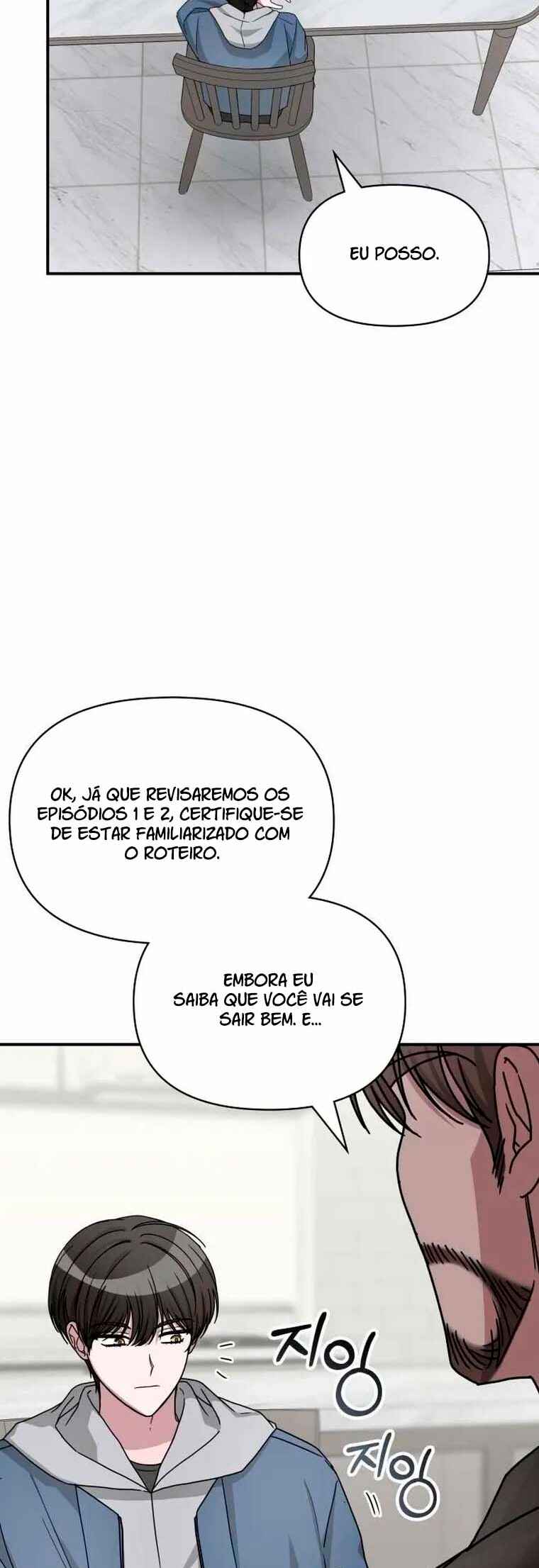 Daetteum Chakgakdanghaetda Goemul Cheonjaebaeu-ro Chapter 10 - Page 18