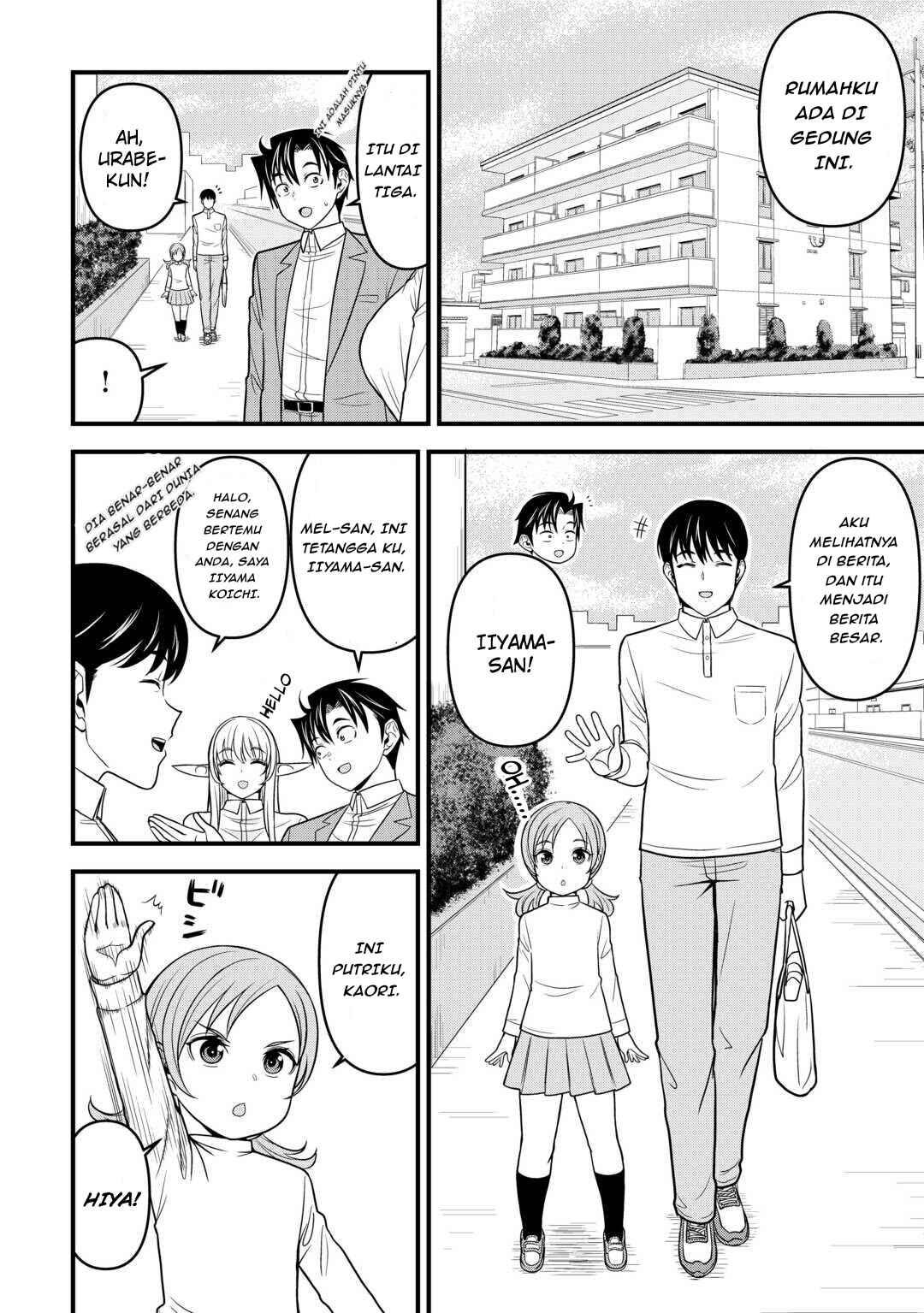 Isekai kara Elf-san ga Ochite Kita no desu ga!? Chapter 2 - Page 27