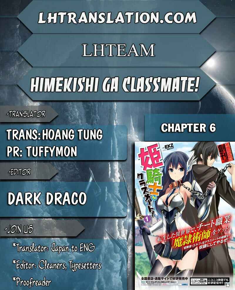 Himekishi ga Classmate! Chapter 6 - Page 1