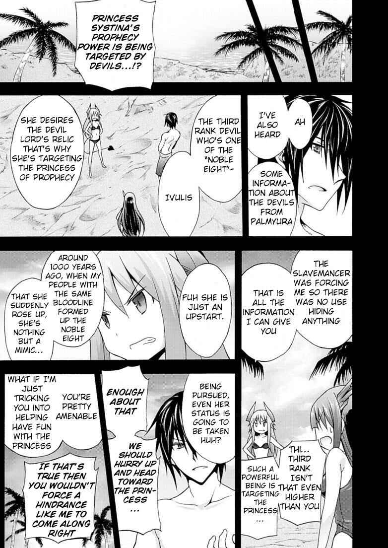 Himekishi ga Classmate! Chapter 6 - Page 11