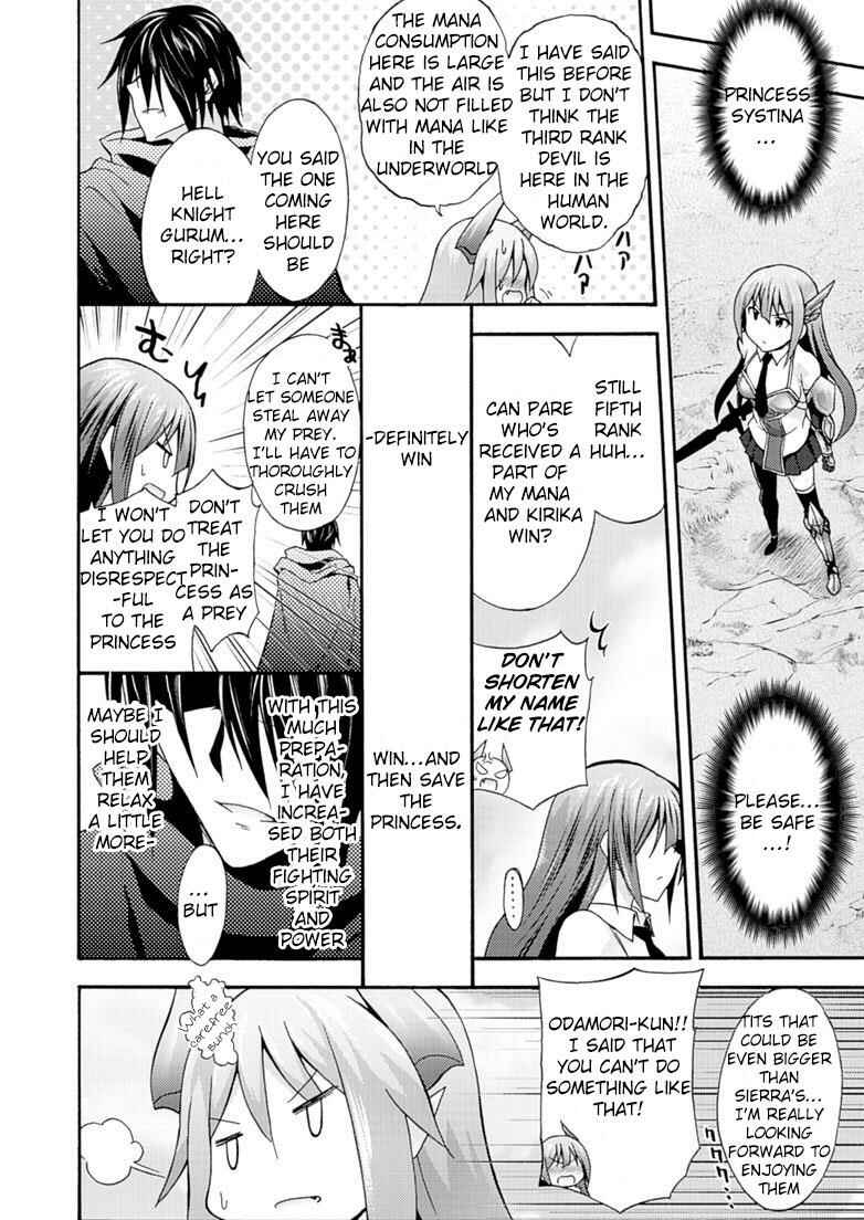 Himekishi ga Classmate! Chapter 6 - Page 12