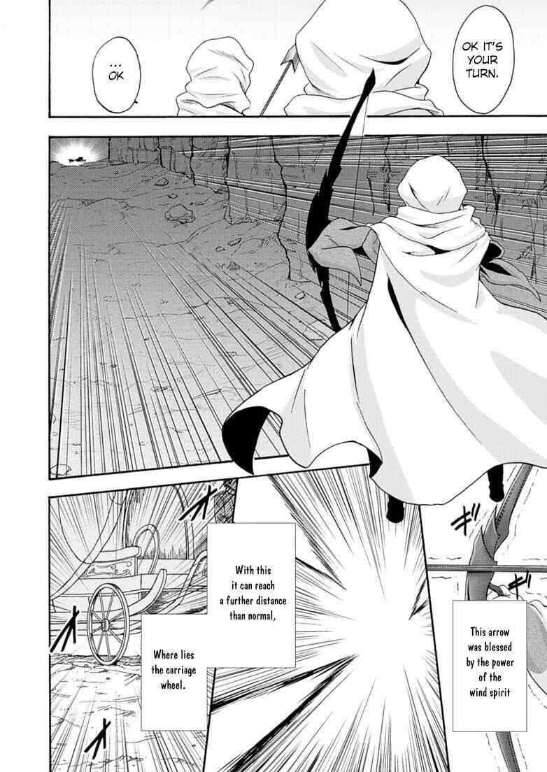 Himekishi ga Classmate! Chapter 6 - Page 4