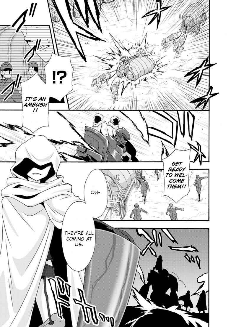 Himekishi ga Classmate! Chapter 6 - Page 5