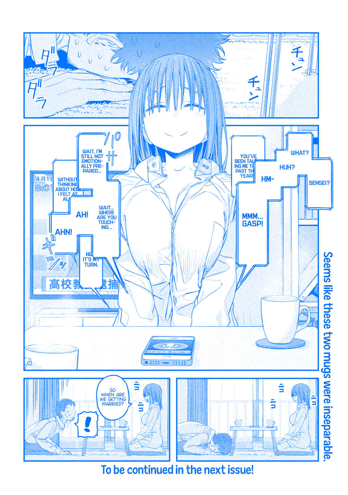 Getsuyoubi no Tawawa (Blue) (Fan Colored) Chapter 27 - Page 17