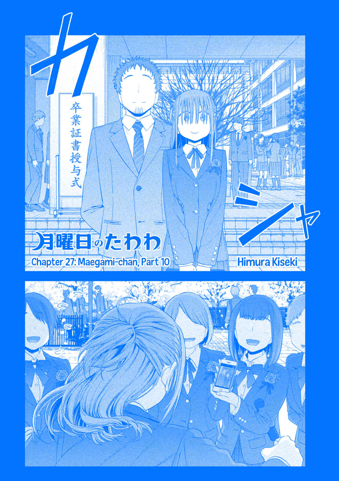 Getsuyoubi no Tawawa (Blue) (Fan Colored) Chapter 27 - Page 3