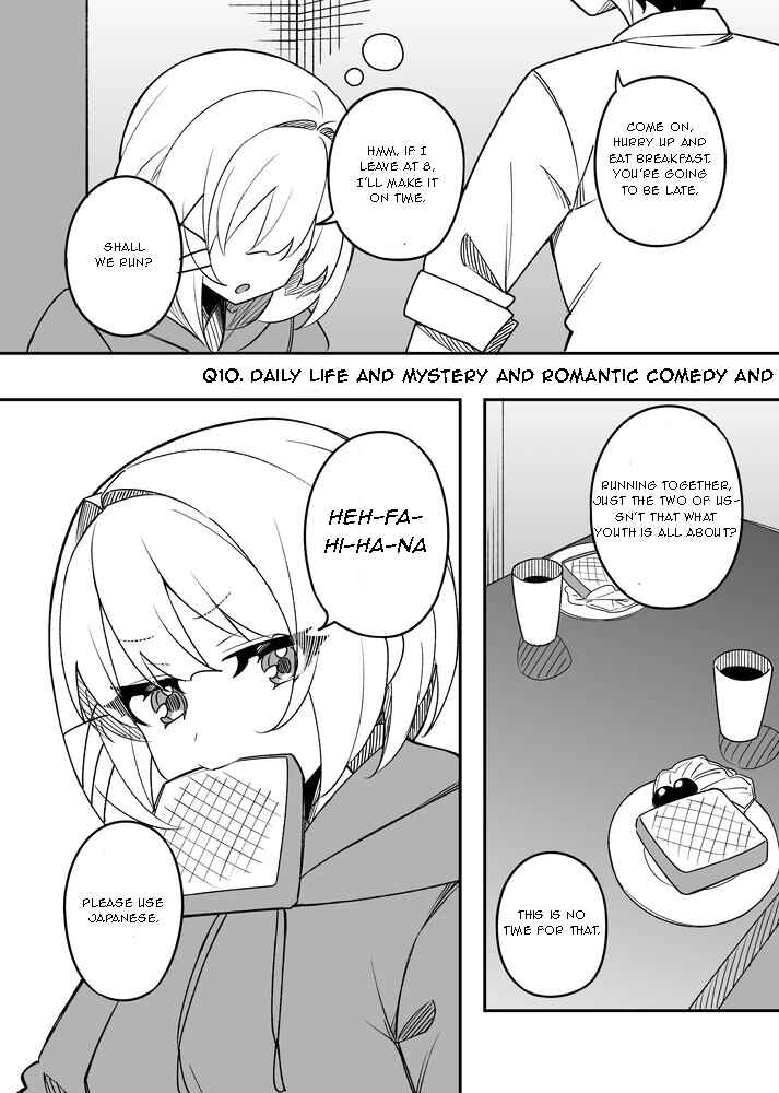 Gakuen Tanmoshi Chapter 28 - Page 1
