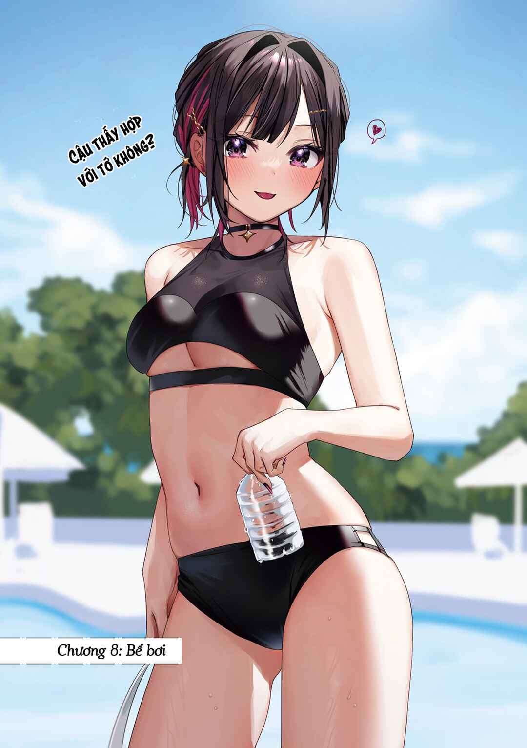 Shino to Ren Chapter 8 - Page 1