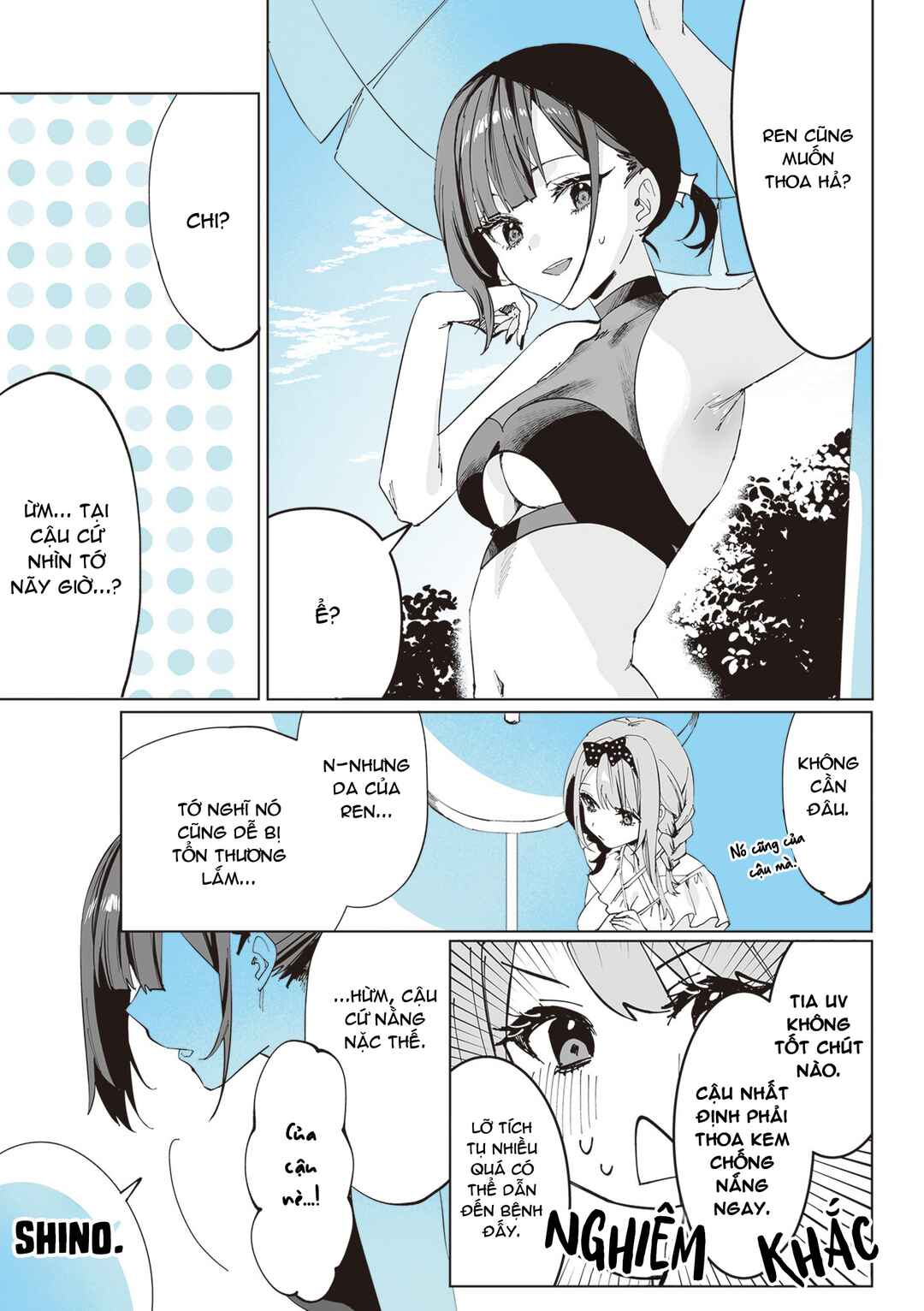 Shino to Ren Chapter 8 - Page 7
