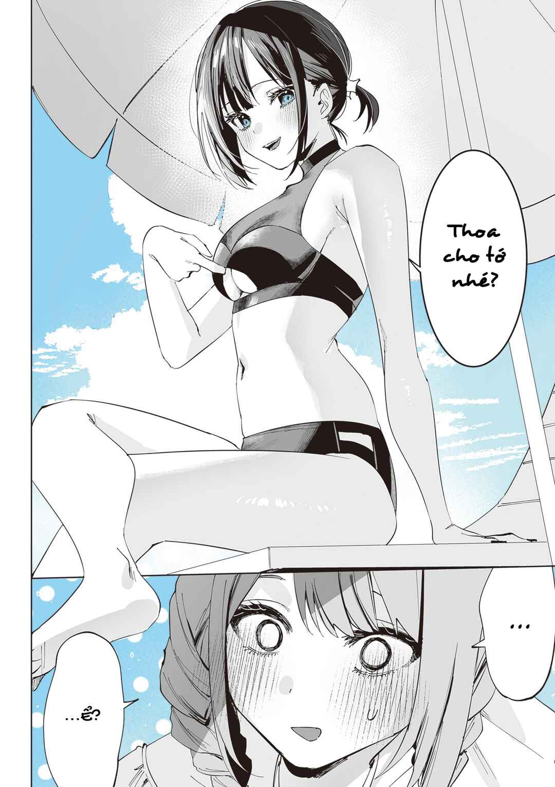 Shino to Ren Chapter 8 - Page 8