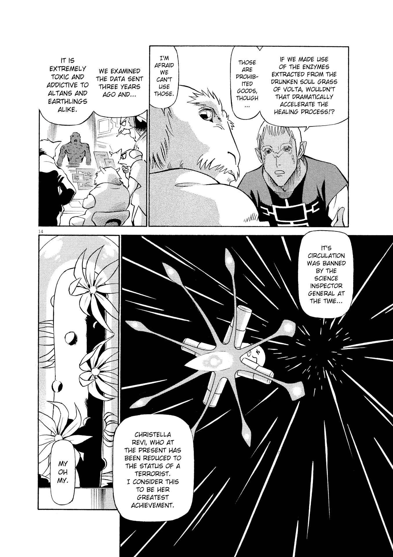 Tetsuwan Birdy Evolution Chapter 22 - Page 15