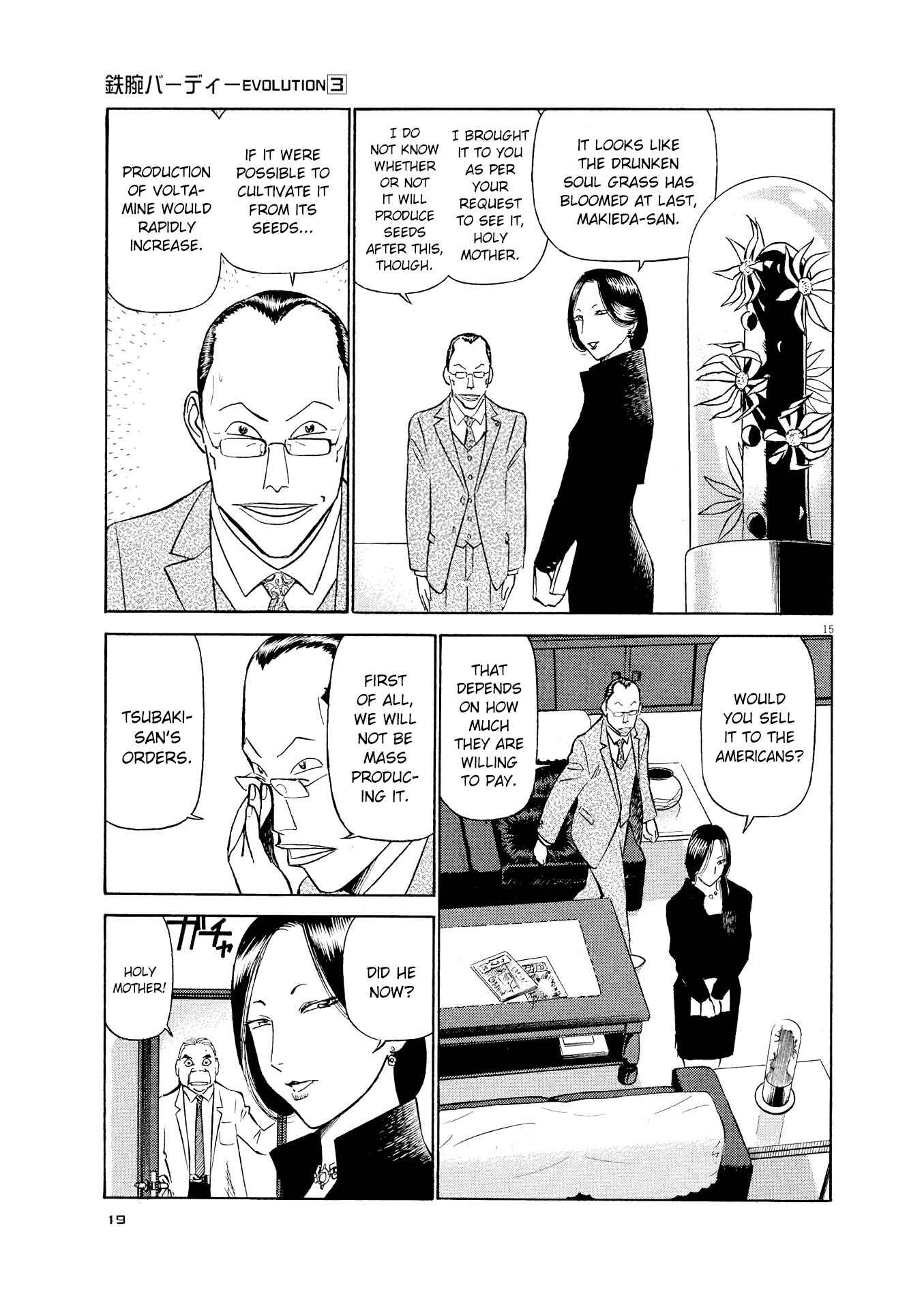 Tetsuwan Birdy Evolution Chapter 22 - Page 16