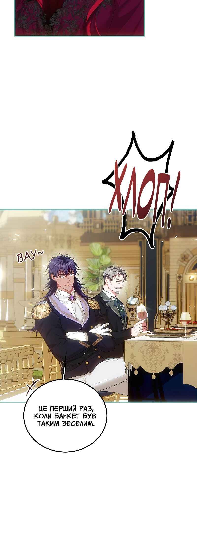 Karina's Last Days Chapter 50 - Page 30