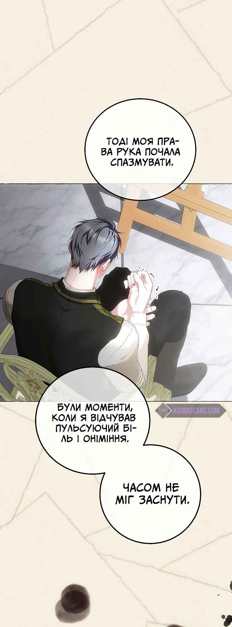 Karina's Last Days Chapter 50 - Page 41