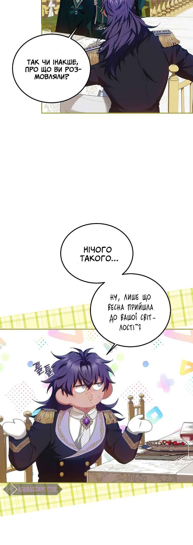 Karina's Last Days Chapter 50 - Page 7