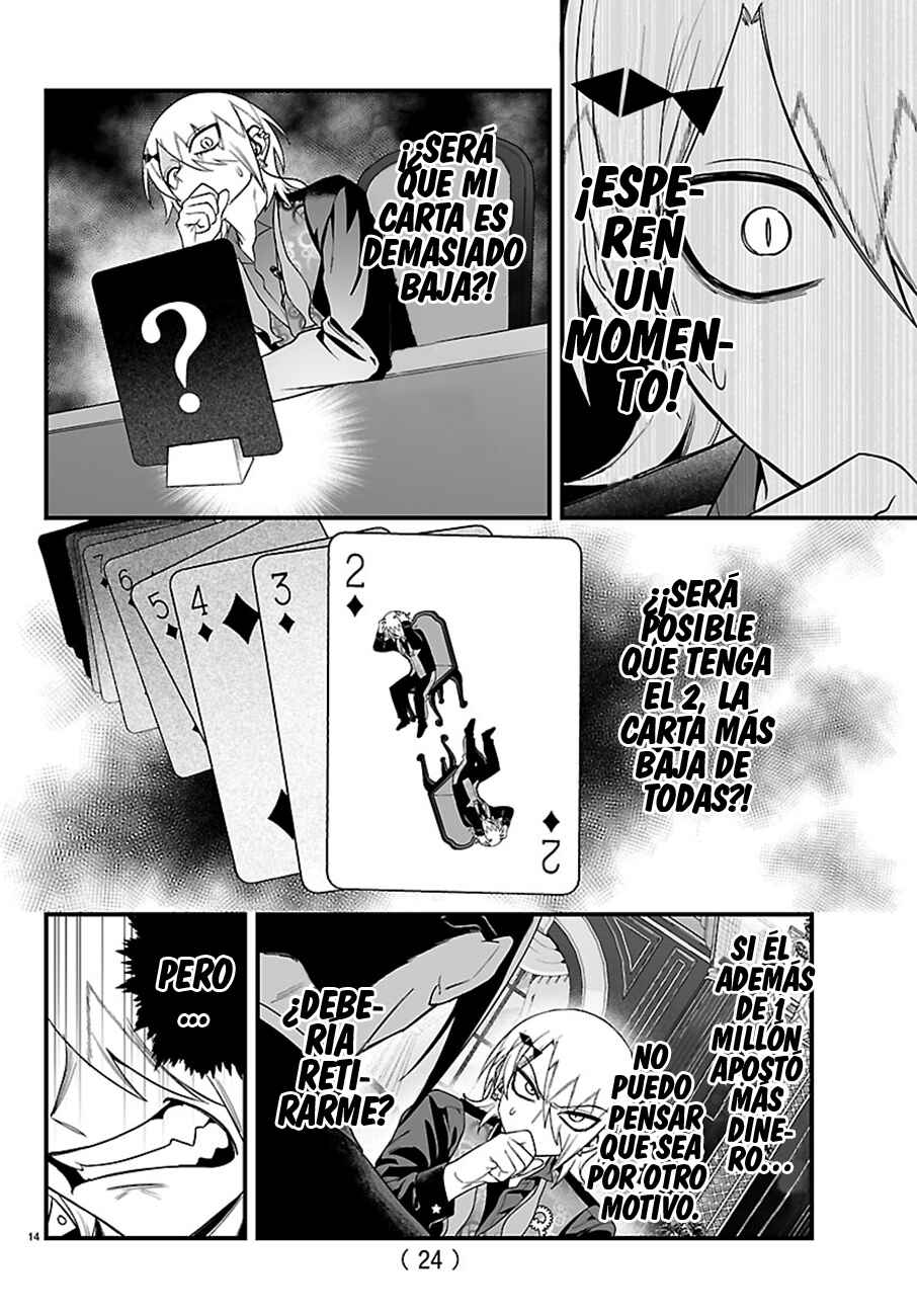 Mairimashita! Iruma-kun: If Episode of Mafia Chapter 31 - Page 16