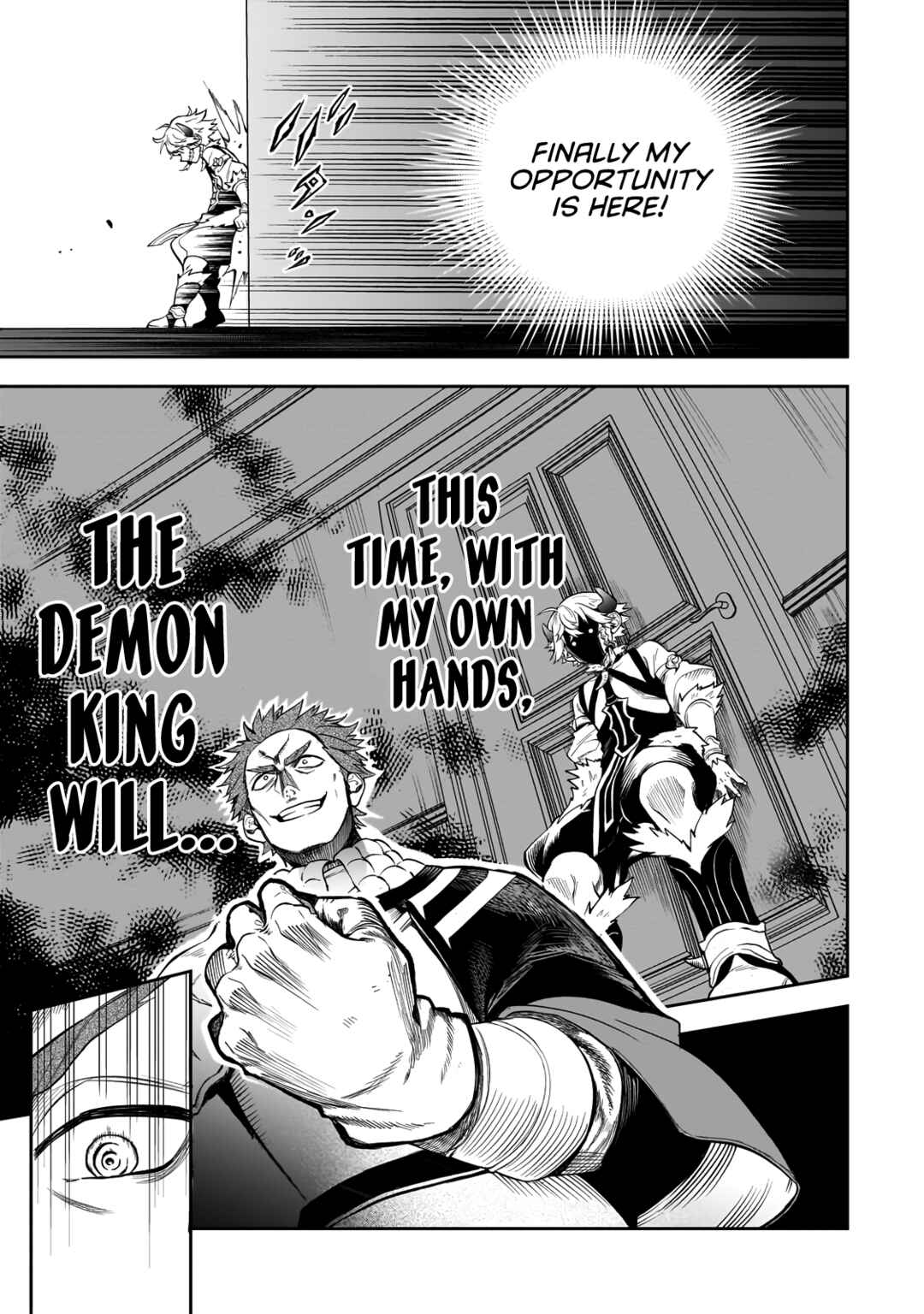 Dainana Maouji Jilbagias no Maou Keikokuki Chapter 3 - Page 15