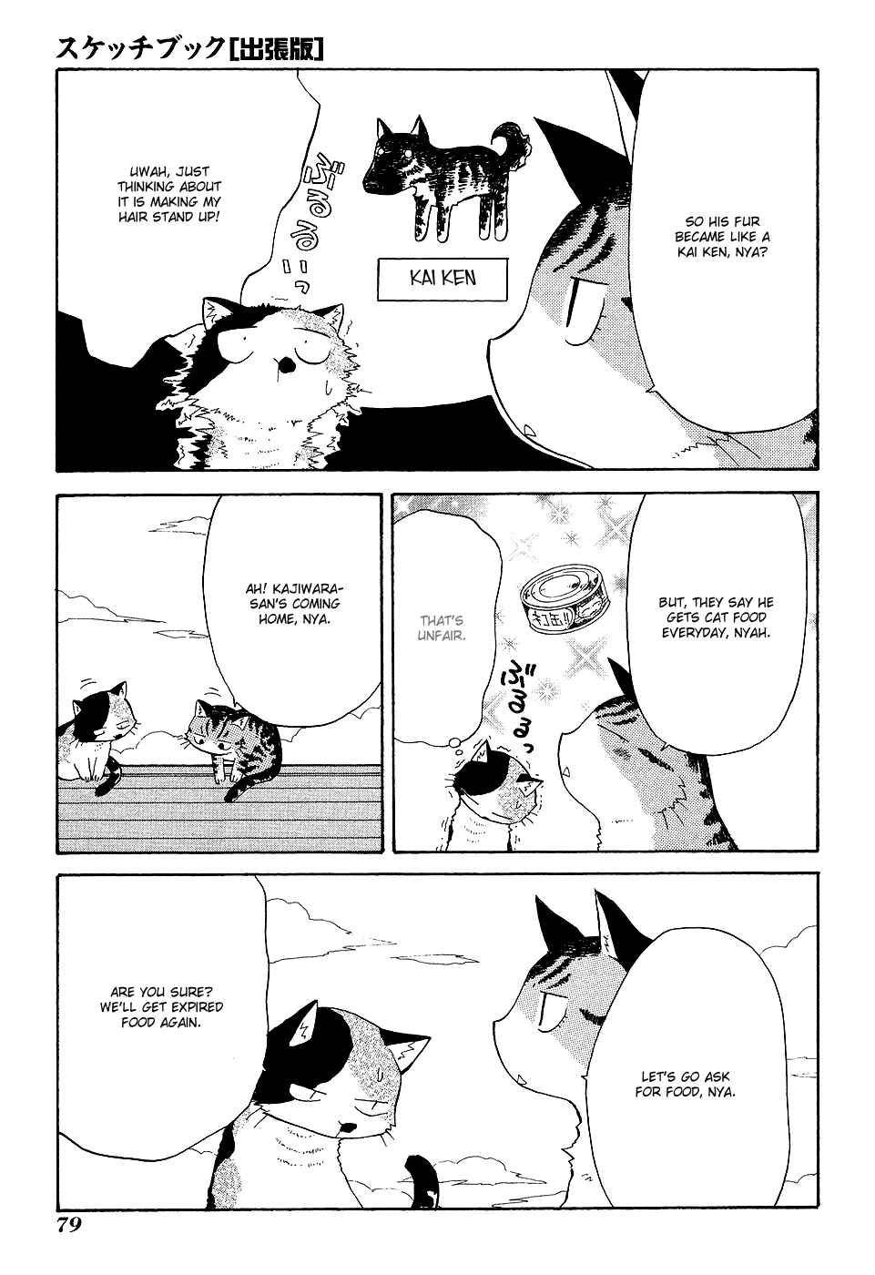 Sketchbook Shucchouban Chapter 7 - Page 5
