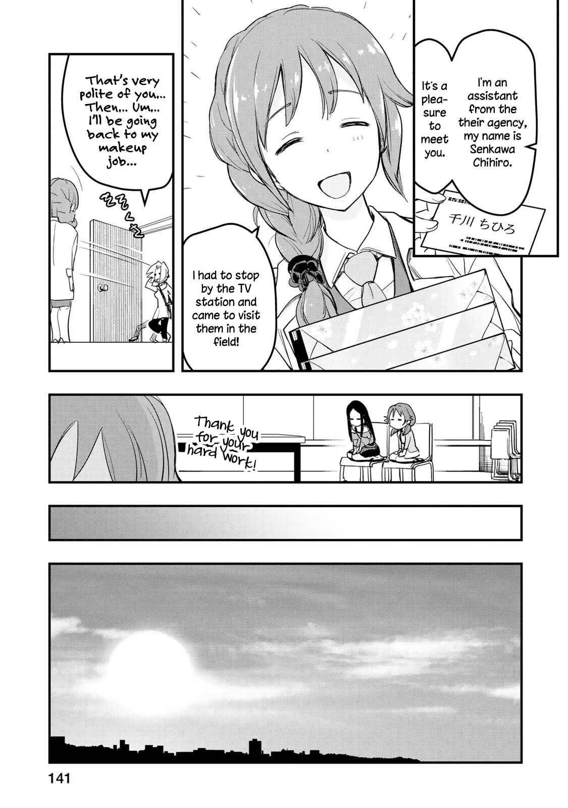 THE iDOLM@STER Cinderella Girls - After20 Chapter 7 - Page 11