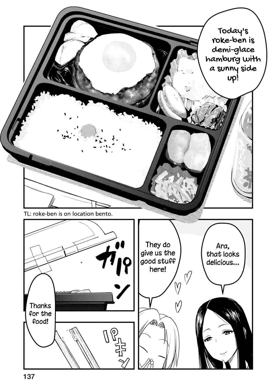 THE iDOLM@STER Cinderella Girls - After20 Chapter 7 - Page 7