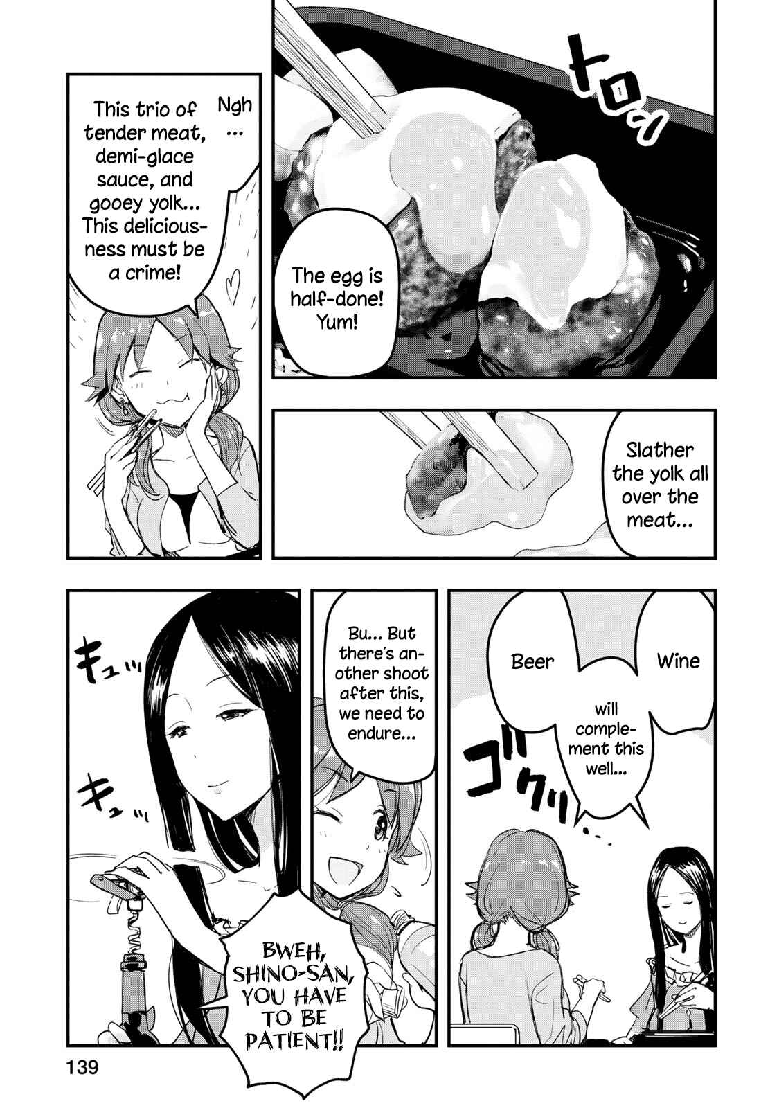 THE iDOLM@STER Cinderella Girls - After20 Chapter 7 - Page 9