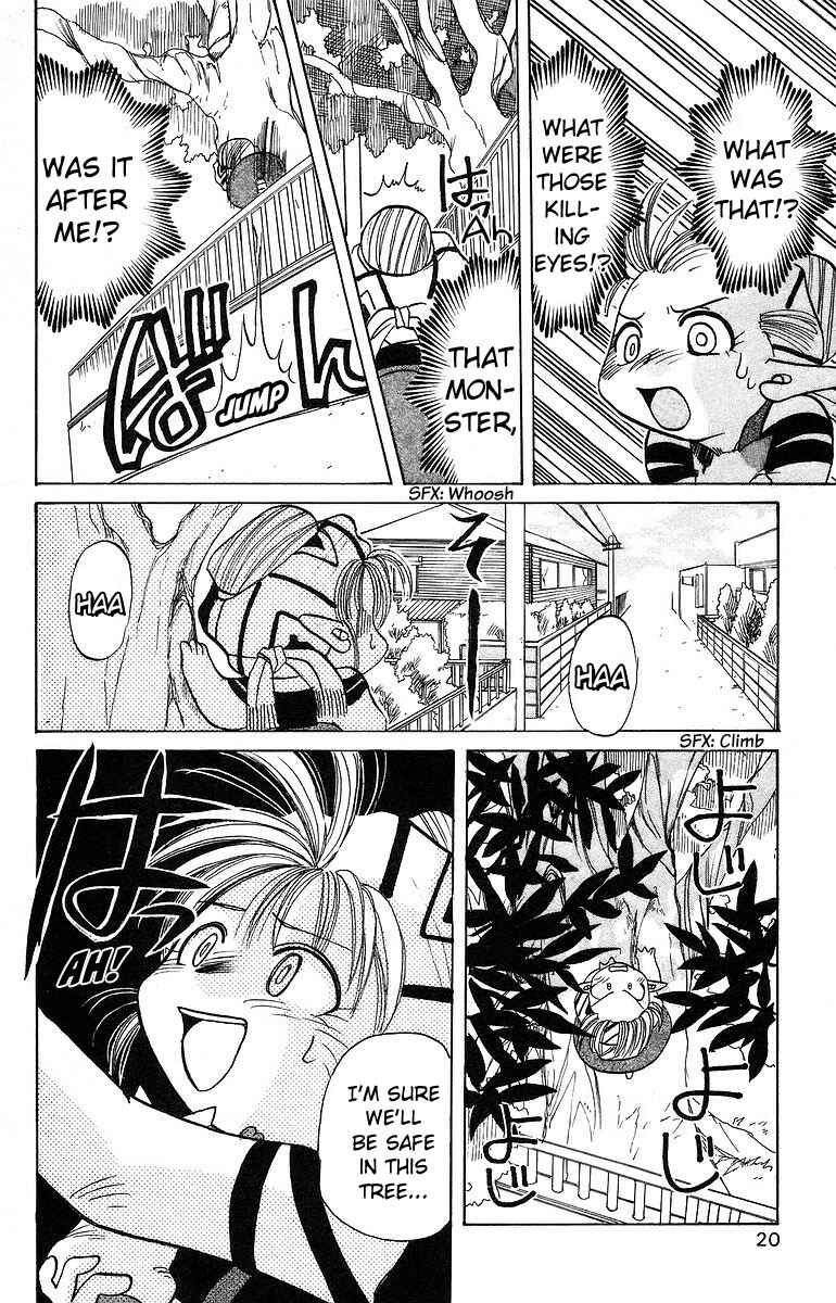 Roman Club Chapter 6 - Page 20