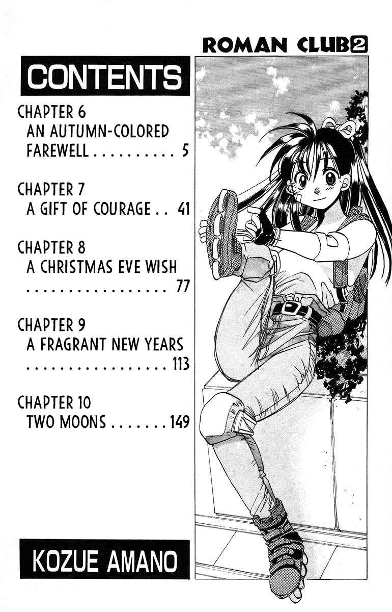 Roman Club Chapter 6 - Page 4