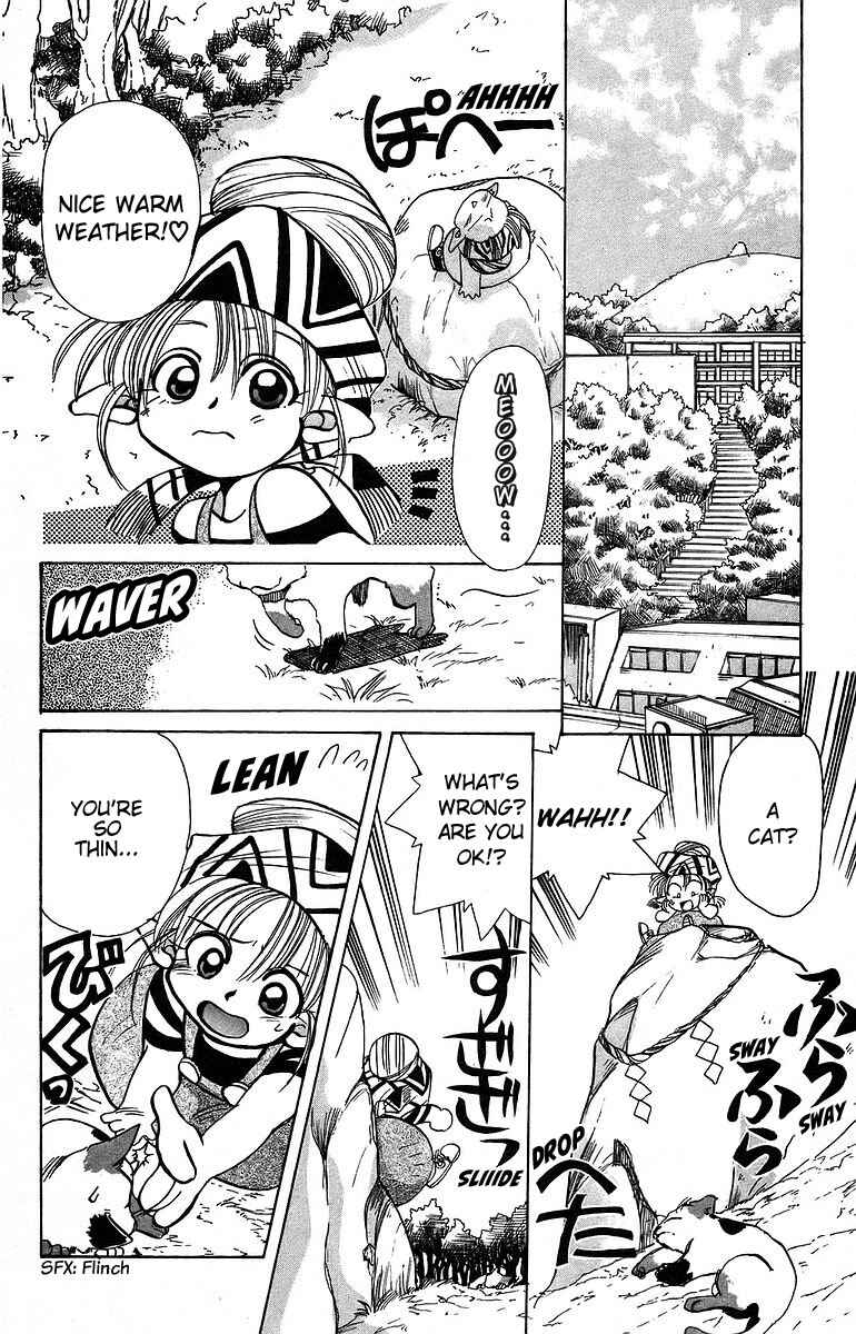 Roman Club Chapter 6 - Page 6