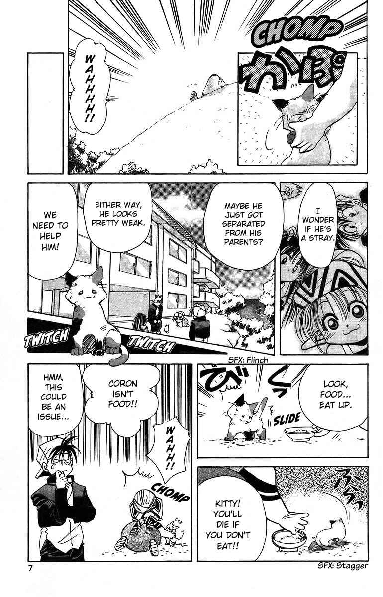 Roman Club Chapter 6 - Page 7